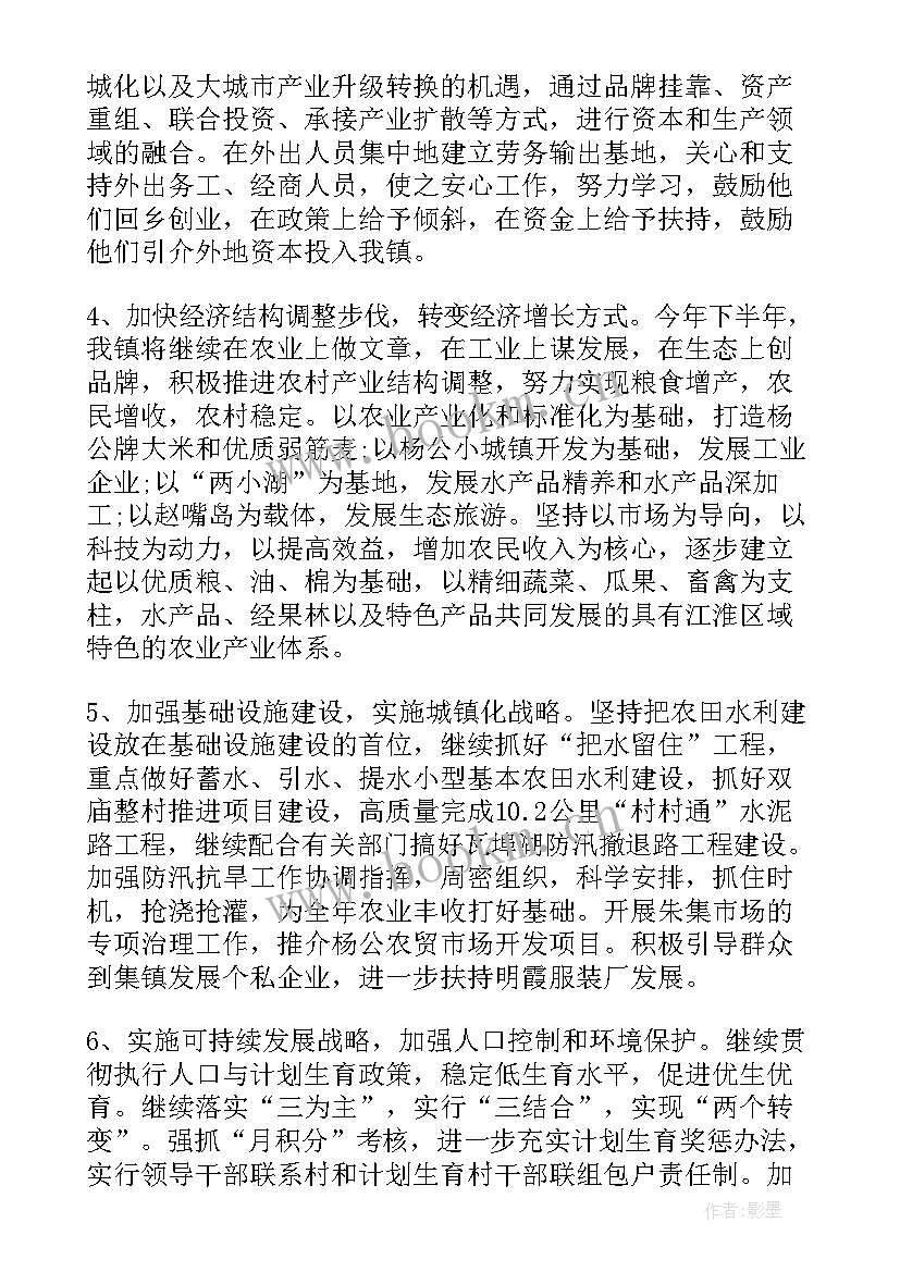 最新文联工作总结及工作计划(优秀10篇)