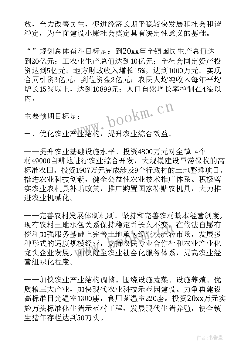 最新政府工作报告文化旅游(实用6篇)