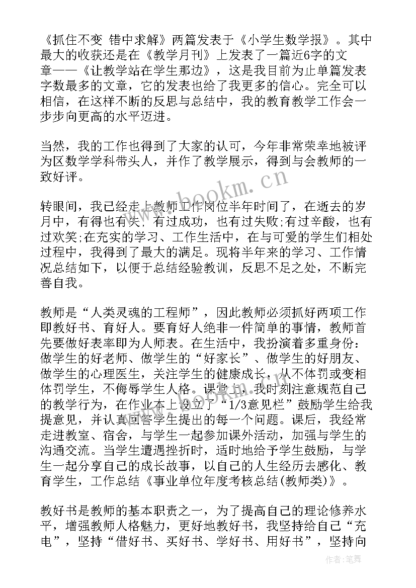 最新年度工作报告主标题写 工作报告标题锦集(模板10篇)