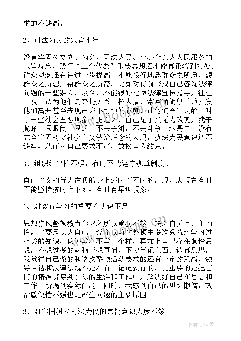 党员工作情况报告 工作情况报告(优秀10篇)