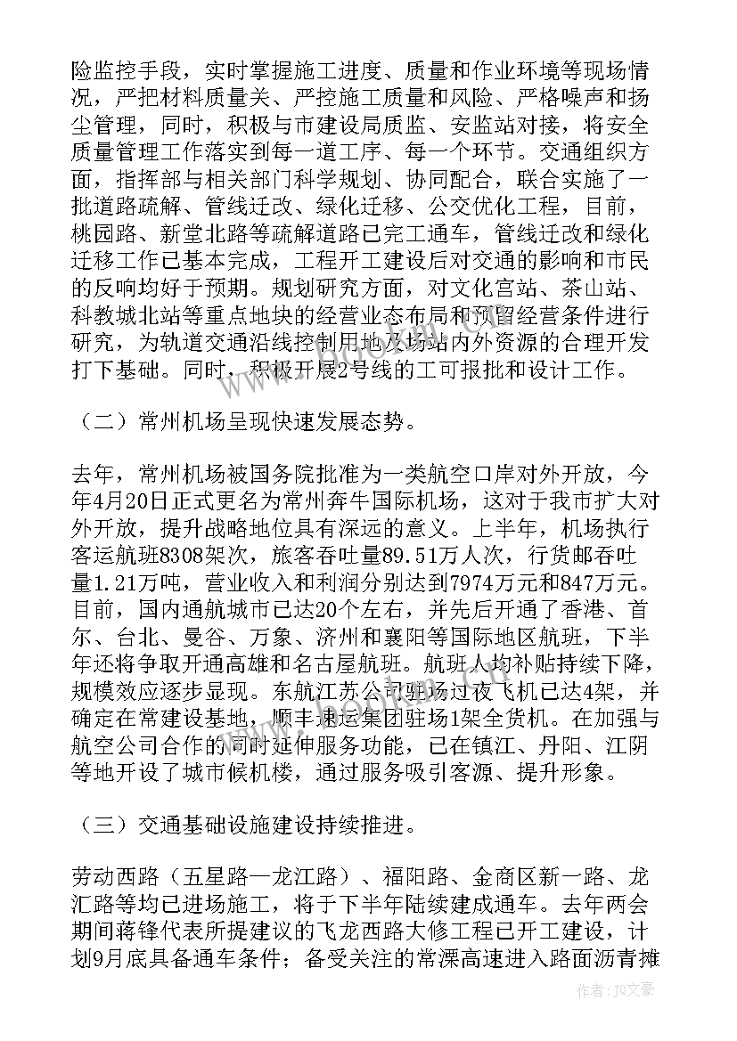 党员工作情况报告 工作情况报告(优秀10篇)