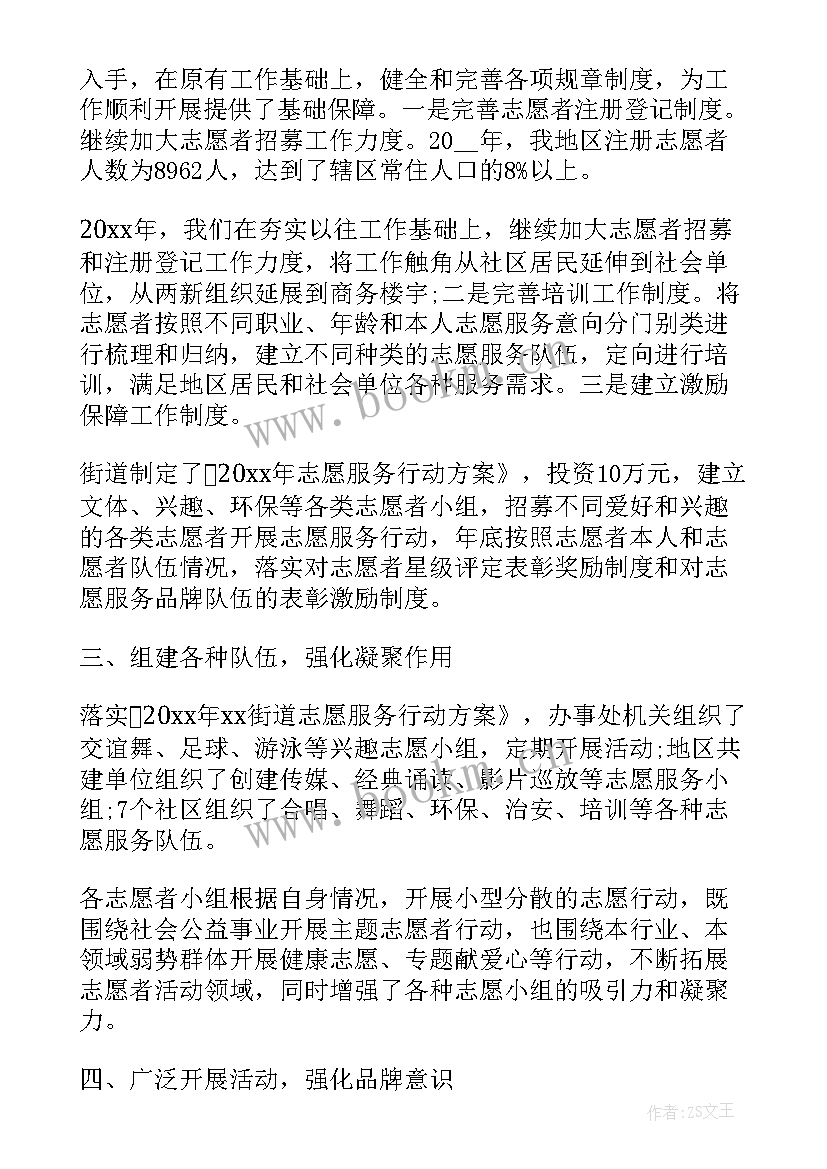 2023年社区疫情防控安全工作 社区安全工作总结(模板10篇)