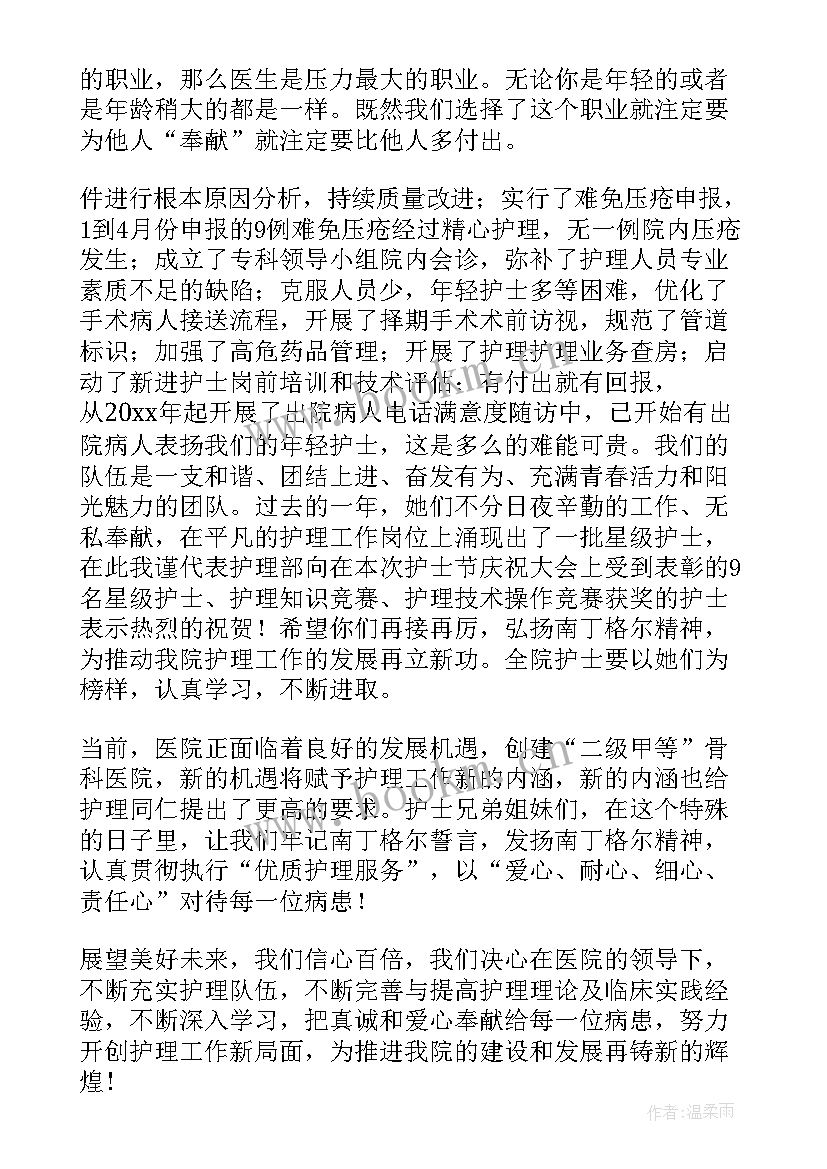 司法所工作汇报发言稿(优质10篇)