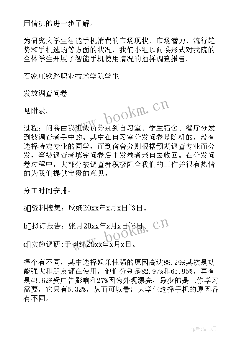 2023年使用情况总结 经费使用情况(优质5篇)