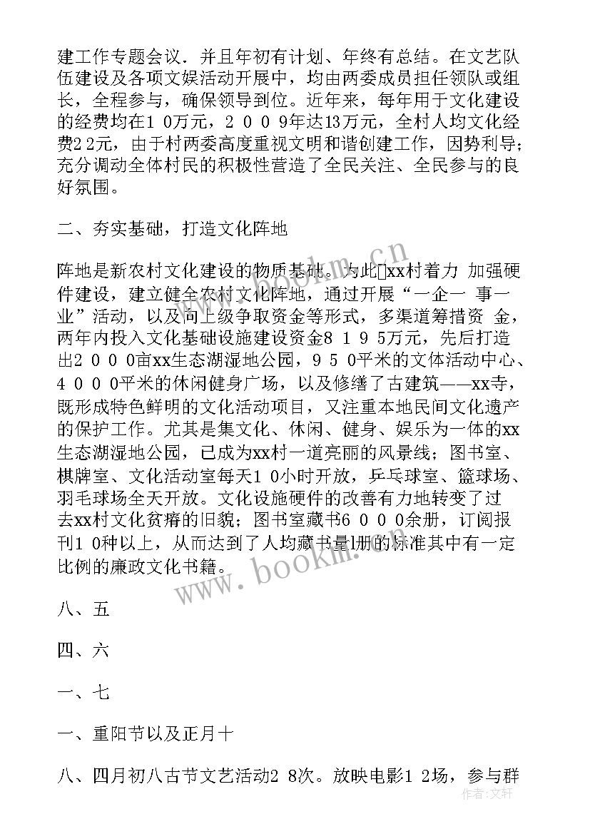 2023年老年学校工作报告 社区老年学校工作总结(汇总10篇)