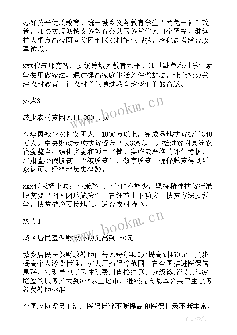 消防队亮点工作报告 打造亮点工作报告优选(汇总5篇)