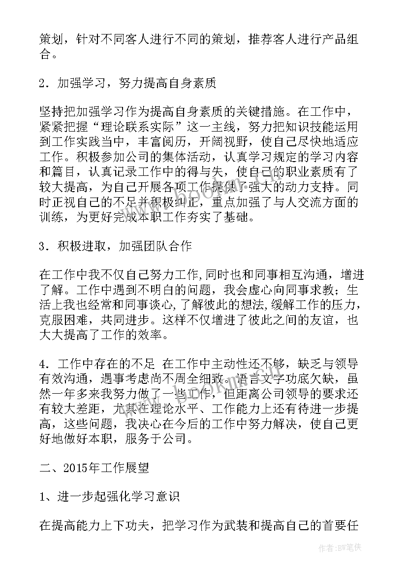 最新商业秘密保护工作指引 实习工作报告总结(实用10篇)