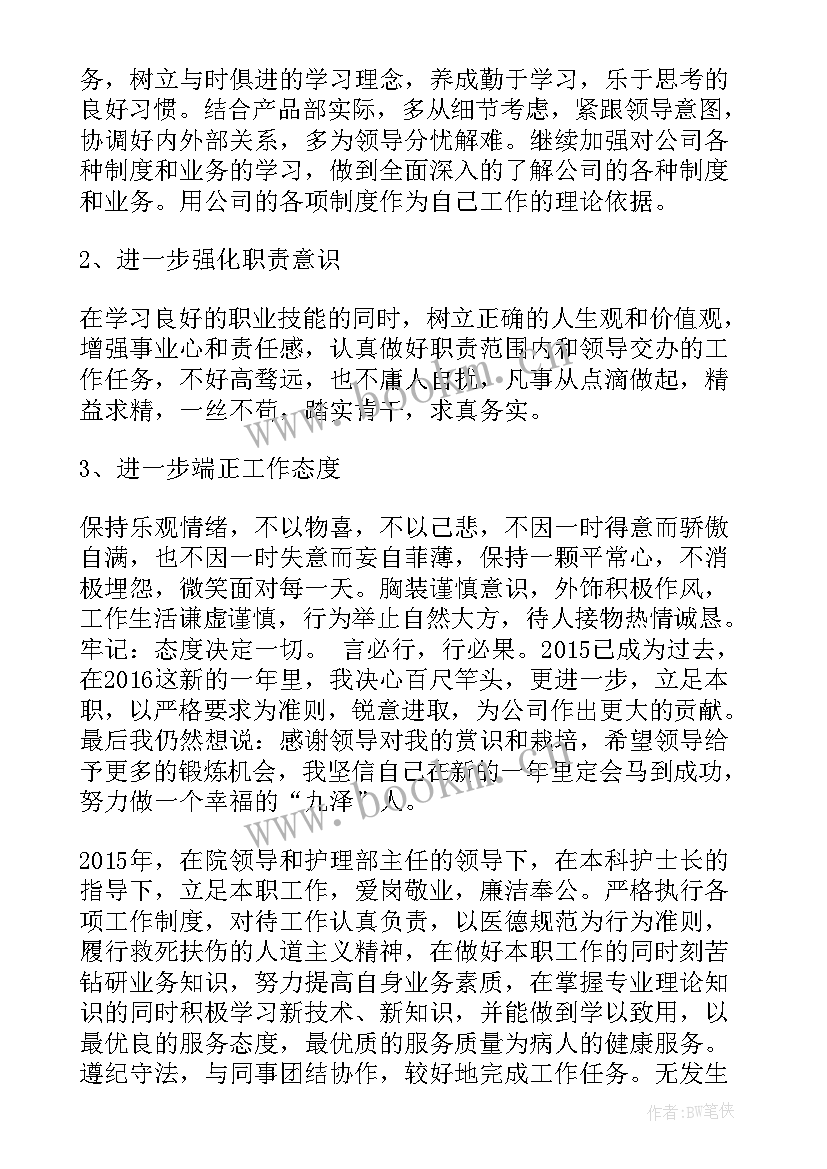 最新商业秘密保护工作指引 实习工作报告总结(实用10篇)