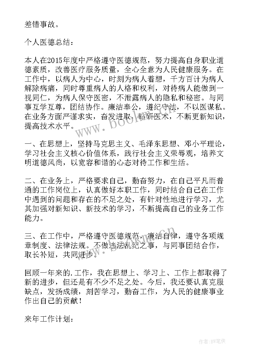 最新商业秘密保护工作指引 实习工作报告总结(实用10篇)