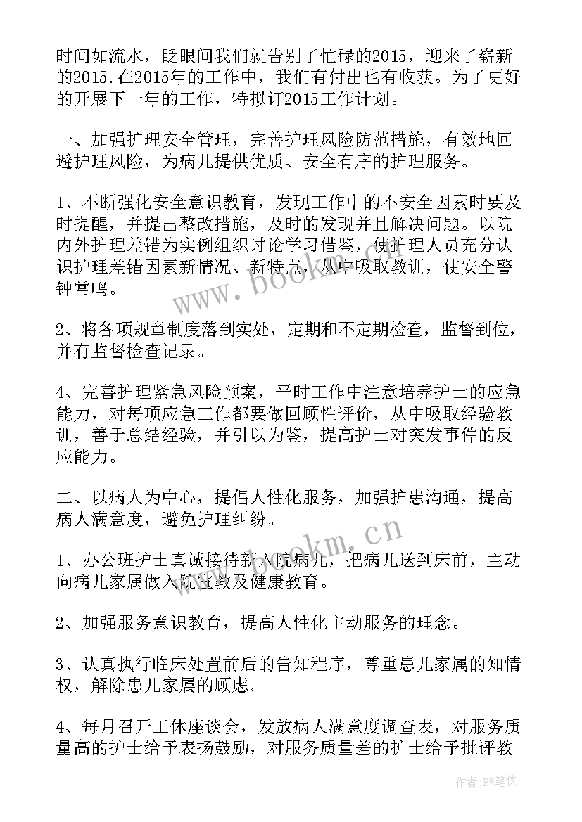 最新商业秘密保护工作指引 实习工作报告总结(实用10篇)