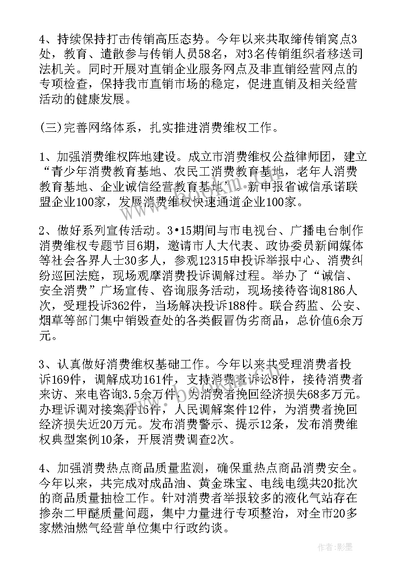 最新机关党委工作报告的决议 党委会报告决议(汇总6篇)