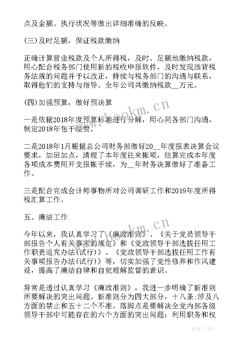 物流总经理工作报告总结(实用5篇)