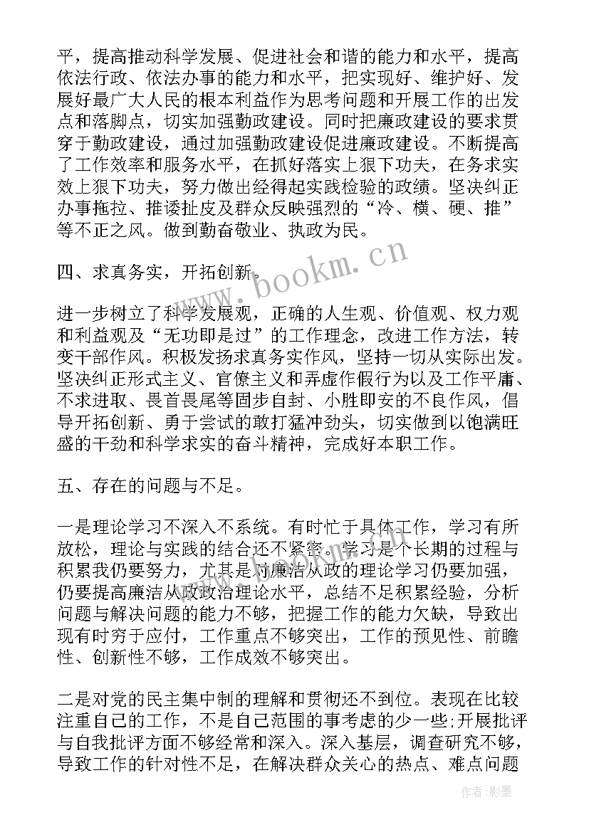 最新自查自纠阶段报告 自查自纠工作报告(模板9篇)