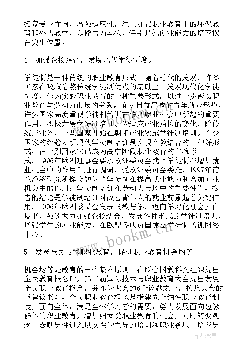 最新国企改革大讨论心得体会 国企改革培训心得体会(大全5篇)