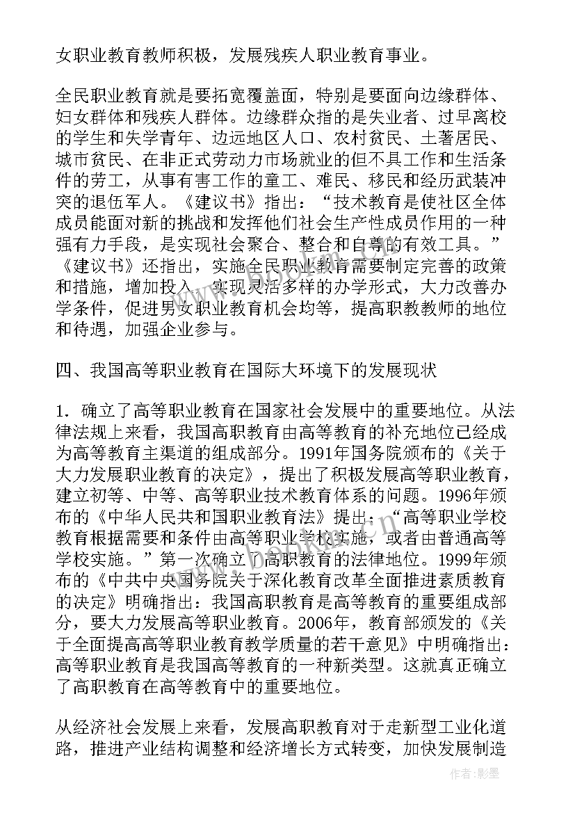 最新国企改革大讨论心得体会 国企改革培训心得体会(大全5篇)