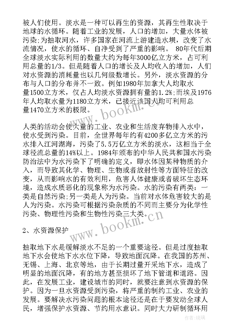 城市社会工作报告 城市管理工作报告(优秀9篇)