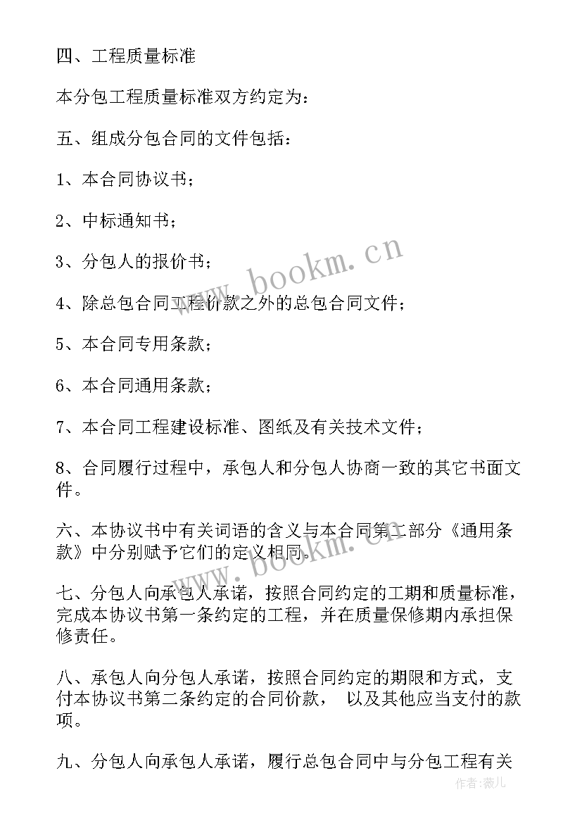 最新工作报告分哪几部分(汇总10篇)