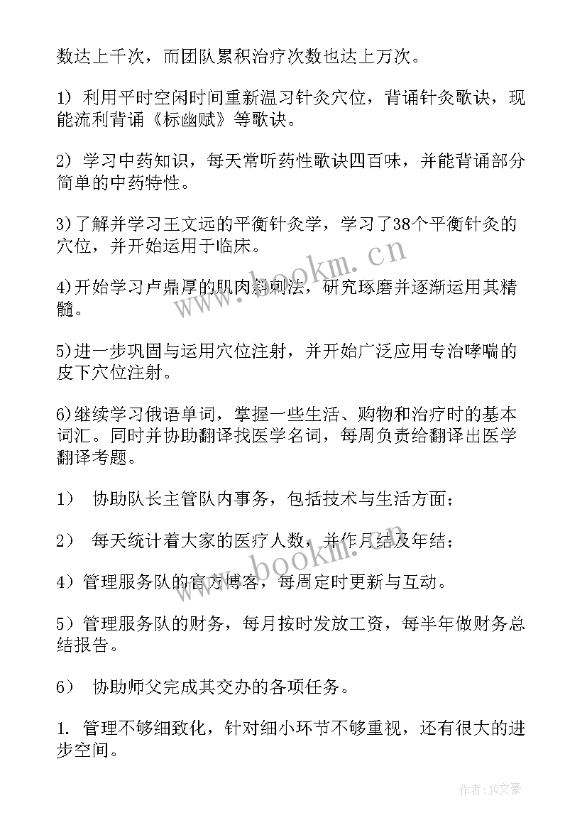 事业单位年度工作报告(大全7篇)