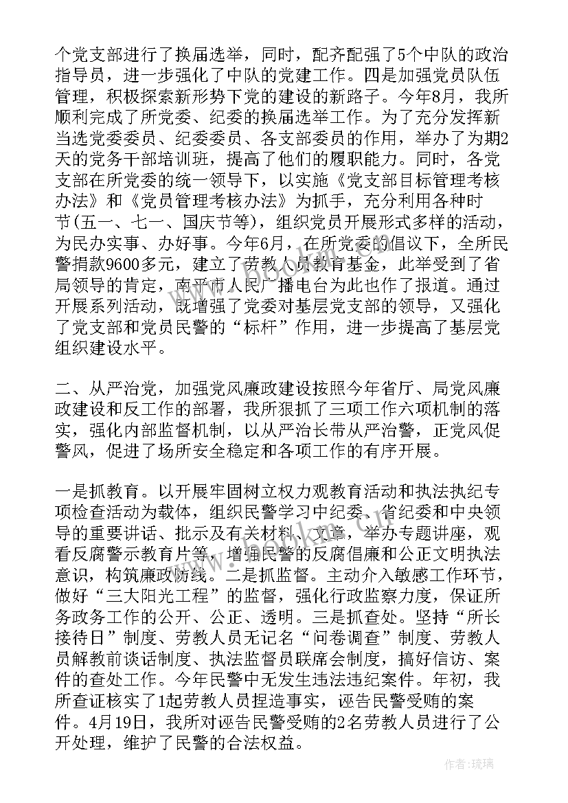 最新农机站支部工作报告 支部工作报告(优秀5篇)