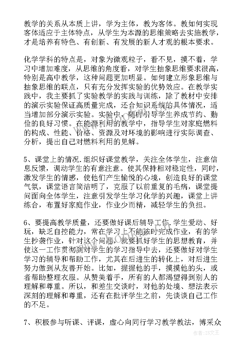 基地建设的意思 工作报告总结(通用5篇)