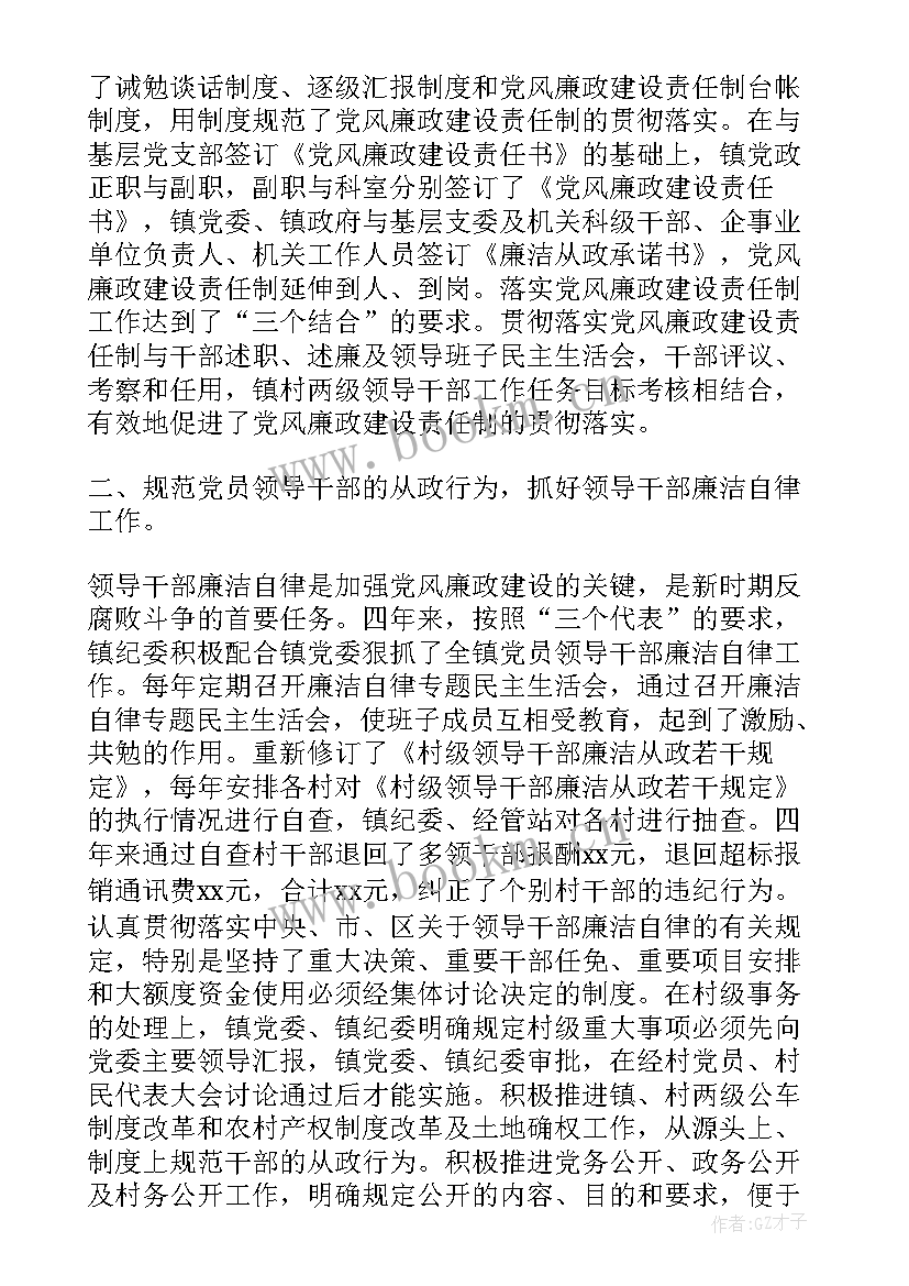 提案工作报告(优秀7篇)