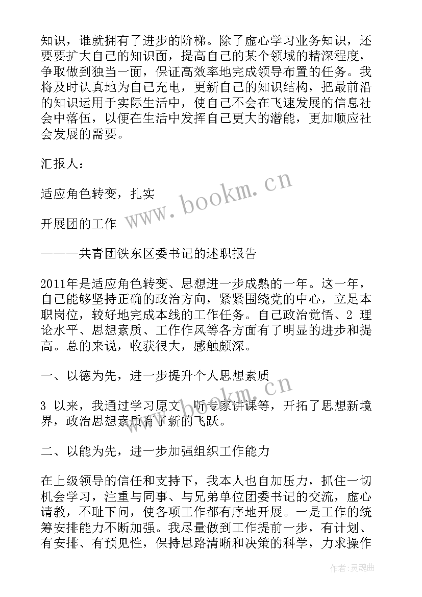 最新两会政府工作报告全文(大全7篇)