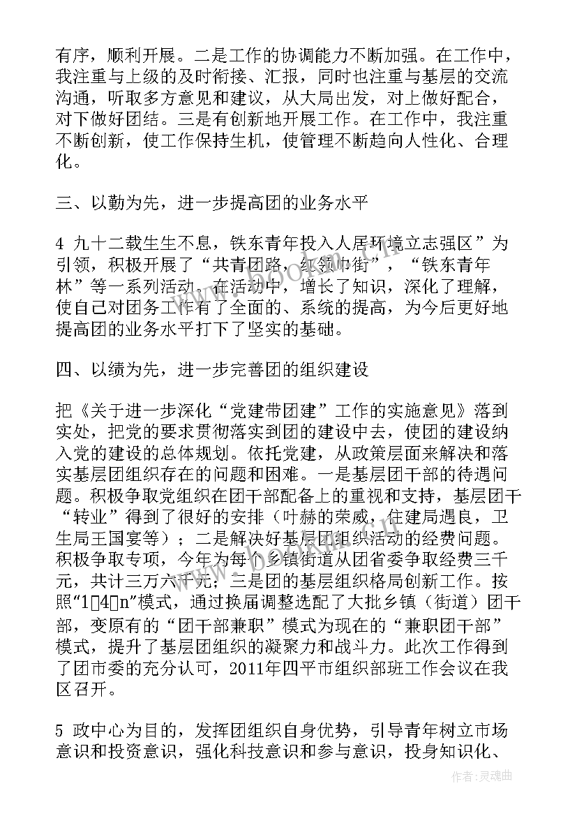 最新两会政府工作报告全文(大全7篇)