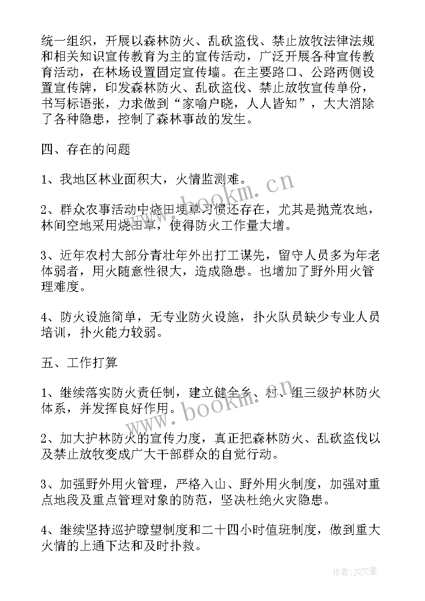 2023年销售自查自纠个人总结(实用9篇)