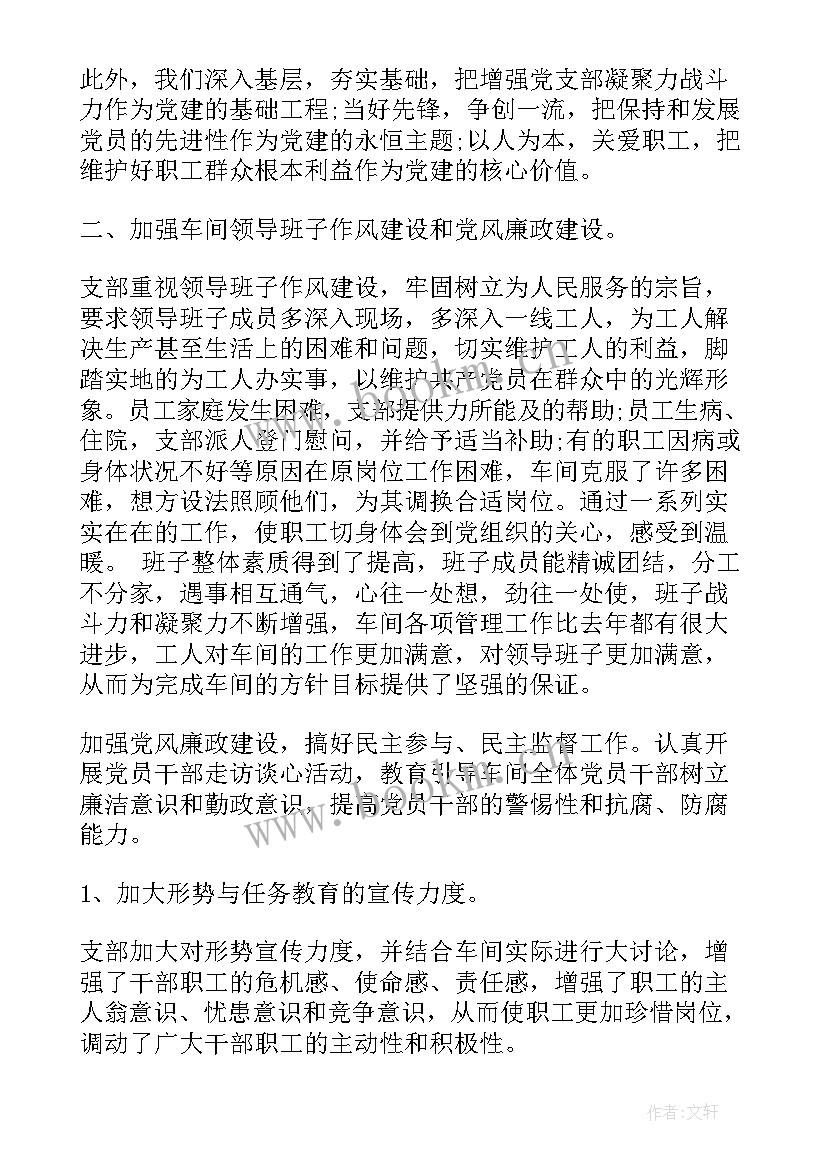 2023年检查工作报告决议 检查自查工作报告(大全6篇)