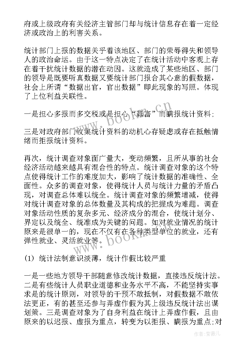 2023年安防工作汇报 工作报告总结(优质9篇)