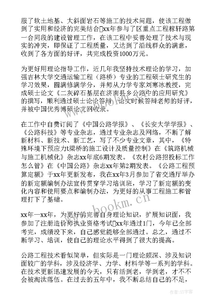 2023年文秘业务工作报告 业务工作报告(优秀9篇)