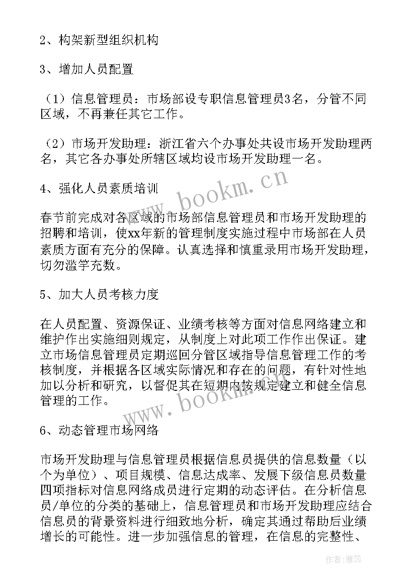 最新失业保险工作个人总结 教师年度工作报告(实用8篇)