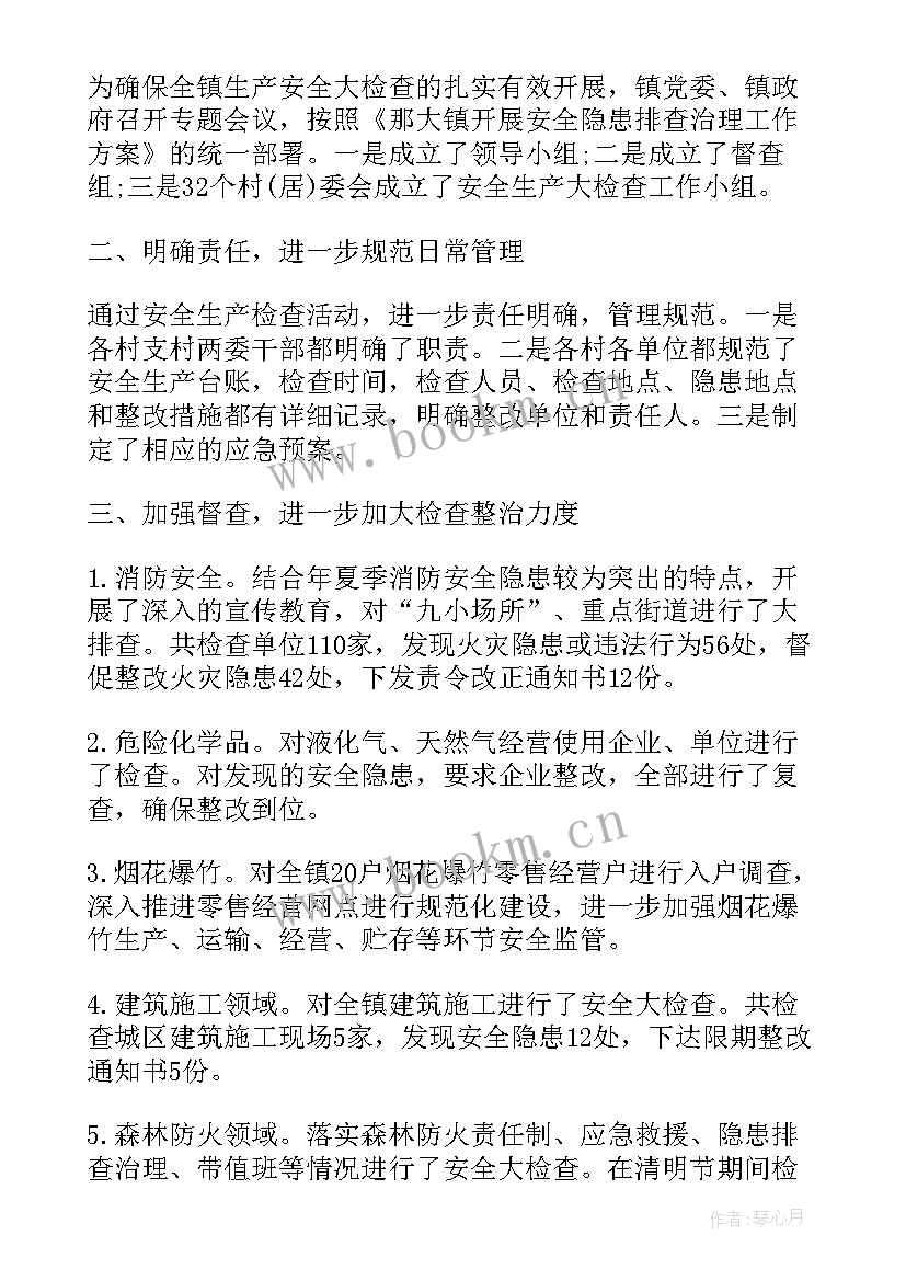 2023年开展网上政务工作报告的意义 开展帮扶工作报告(大全5篇)