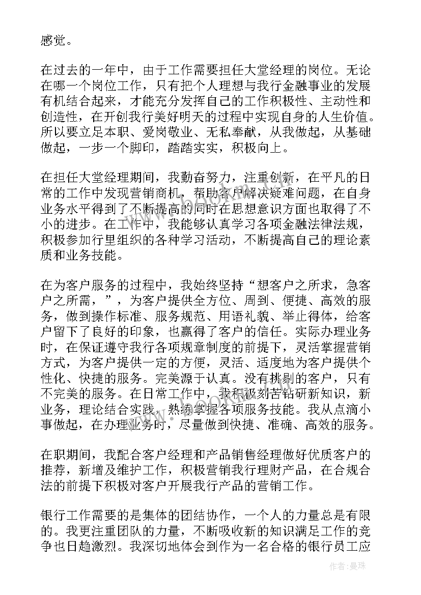 2023年兴隆县党委工作报告(通用6篇)