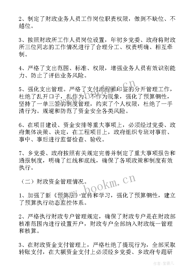 2023年检查工作情况报告 检查自查工作报告(优质9篇)