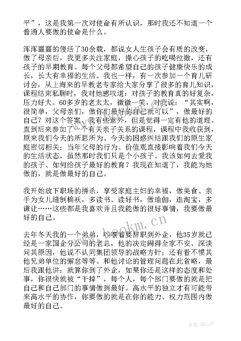 最新离别宣言演讲稿(实用5篇)