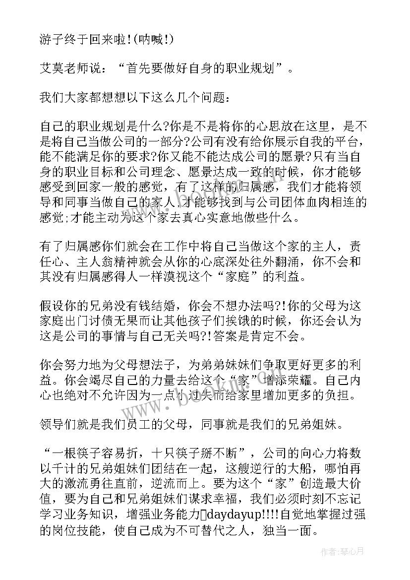 最新离别宣言演讲稿(实用5篇)