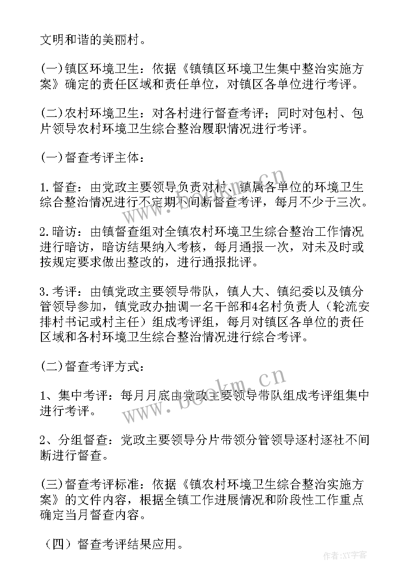 最新干部调研工作报告 调研工作报告(通用9篇)