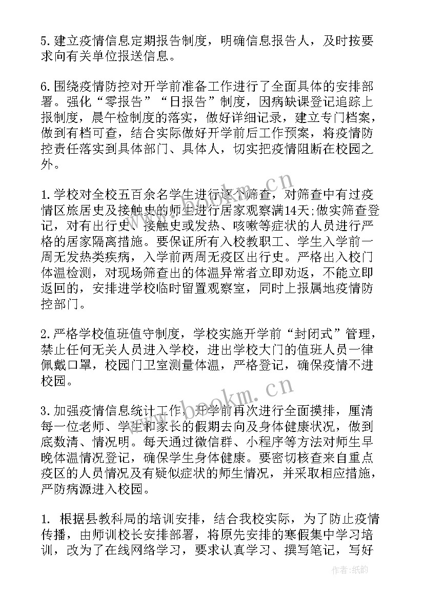 最新申论工作汇报格式(通用9篇)