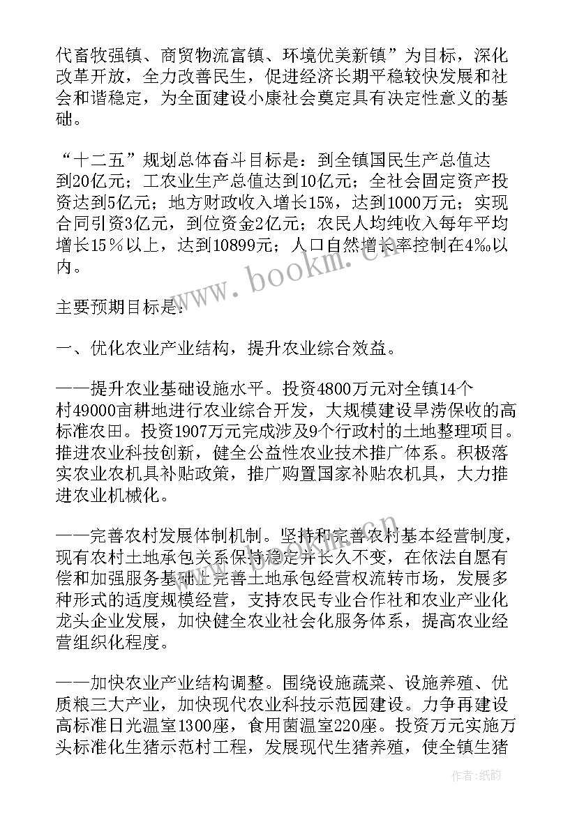 最新量子通信两会 镇政府工作报告(模板8篇)