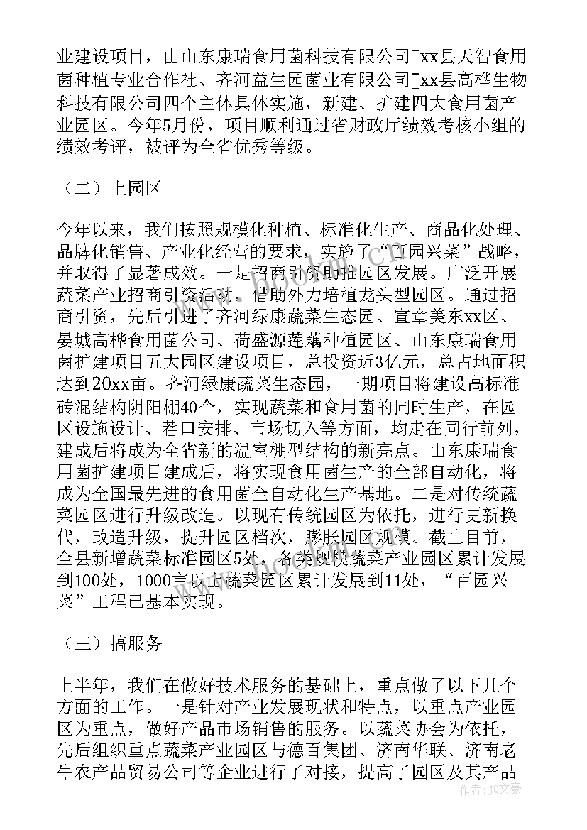 2023年热电生产运行部总结(实用8篇)