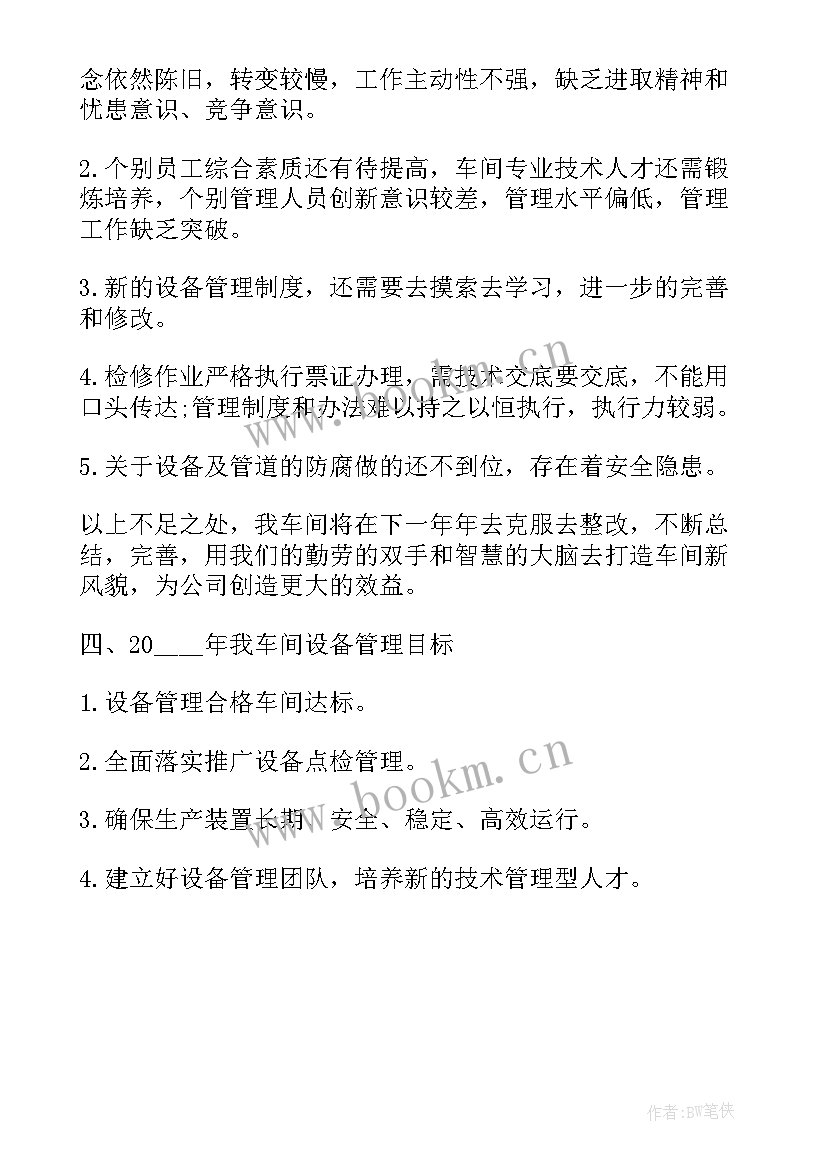 最新国库管理工作报告总结(实用8篇)