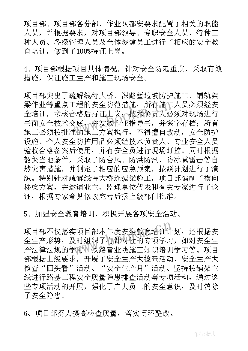 2023年财务年终发言稿 年度财务工作报告(汇总10篇)