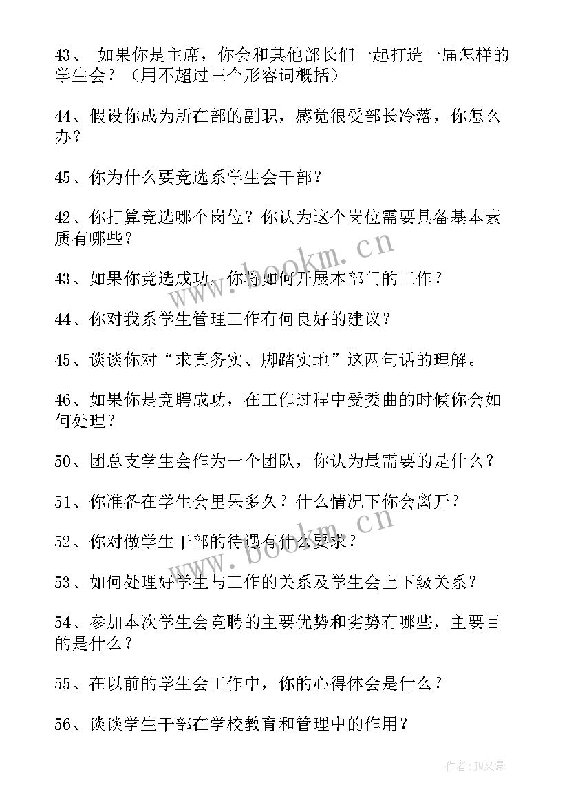 组织部工作报告题目(优秀10篇)