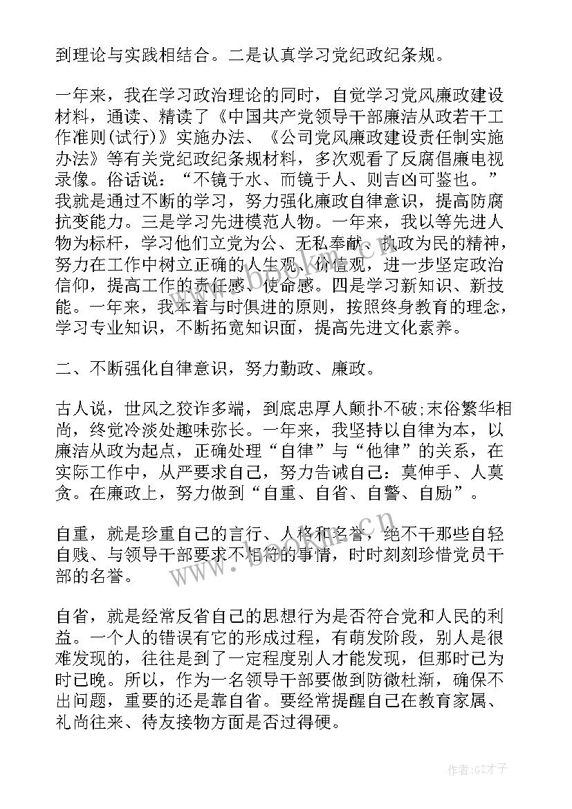 最新医院党委书记工作报告 中医院工作报告(实用7篇)