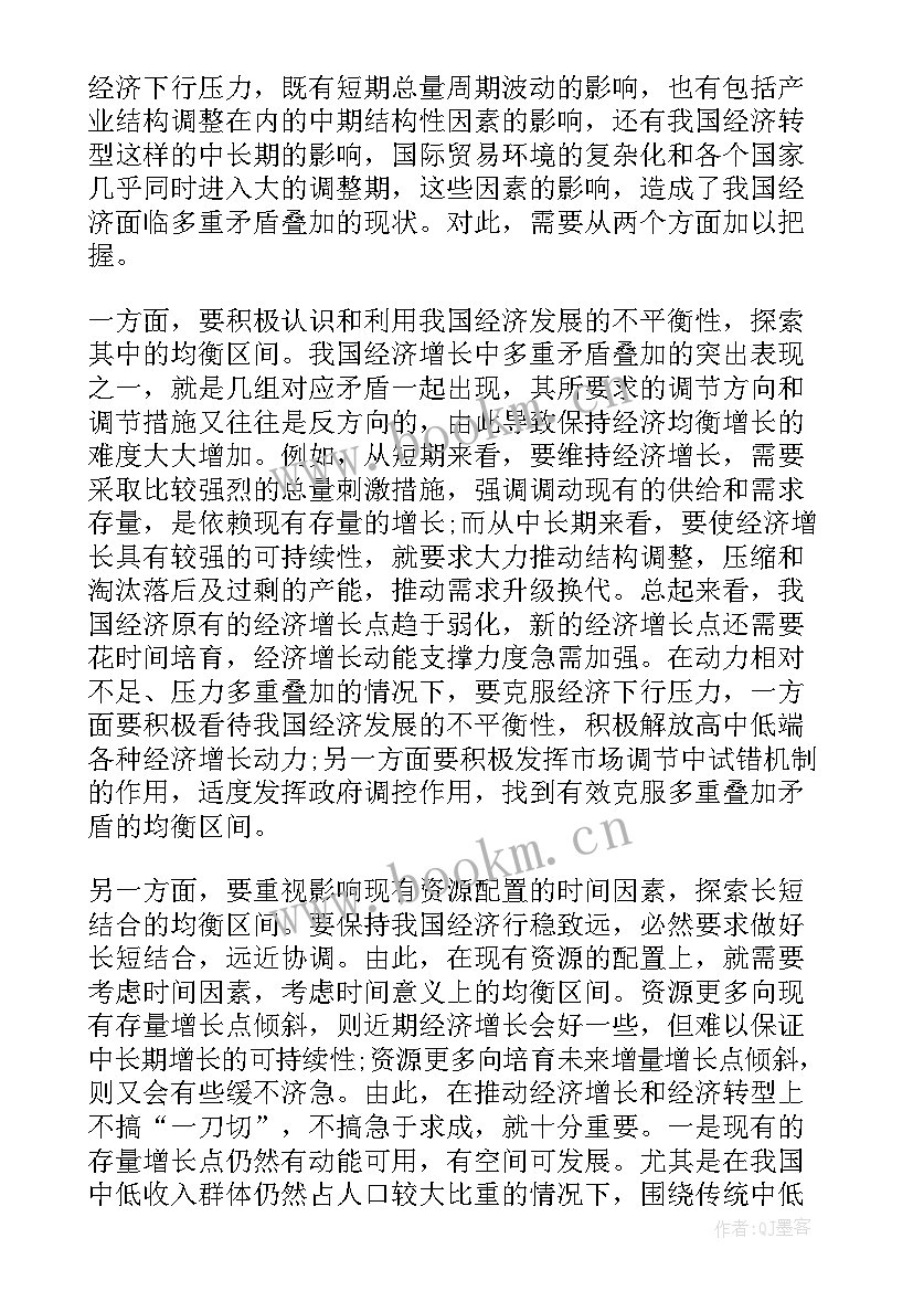 2023年风险化解工作总结 企业防范化解风险工作方案(通用6篇)