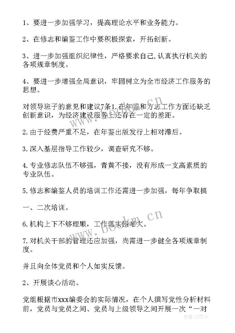 最新学校阶段性工作报告(模板5篇)