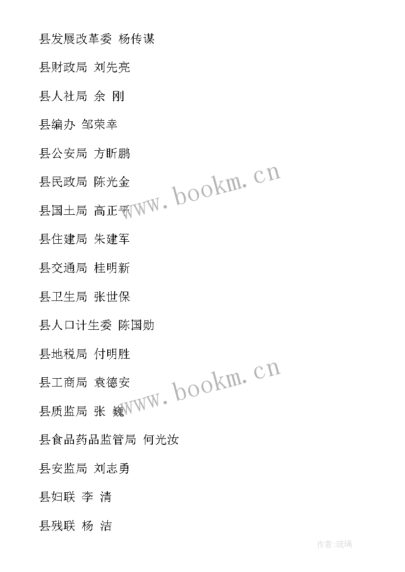 2023年教育基金会会议纪要 慈善基金会会议纪要(大全5篇)