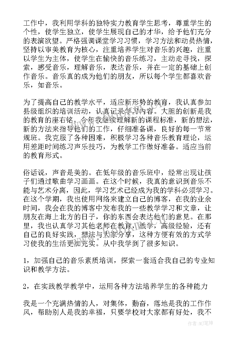 年度考核年度工作报告 劳动就业管理局年度目标管理自我考核工作报告(优秀5篇)