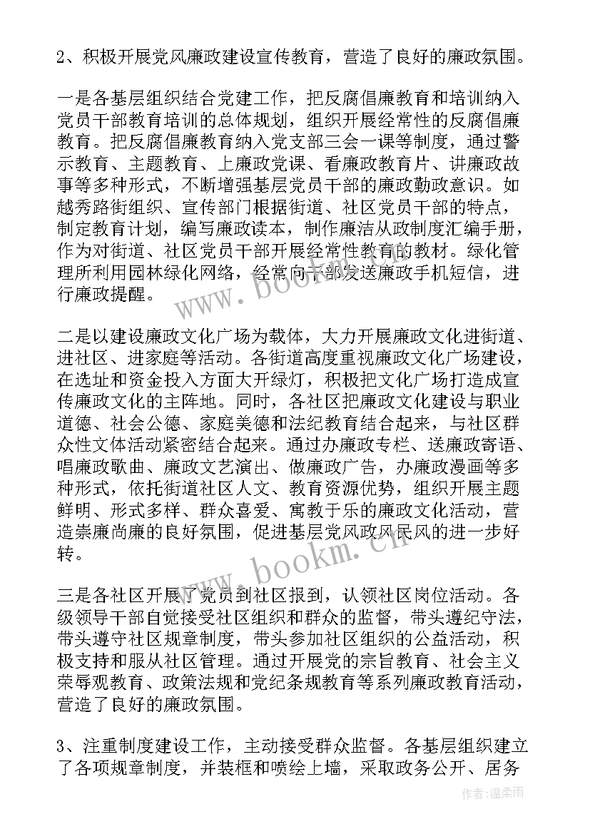 2023年部队基层建设工作报告 基层建设工作报告(实用5篇)